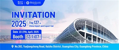 Undangan hangat ke Pameran Impor dan Ekspor Tiongkok ke -137